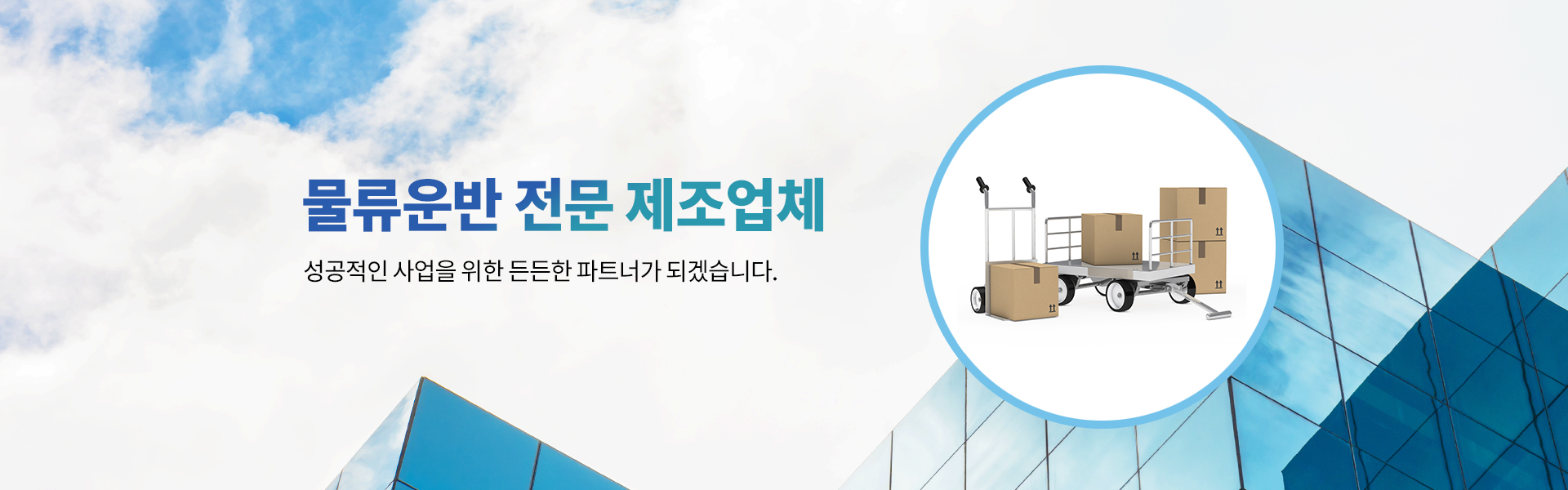 JY종합상사