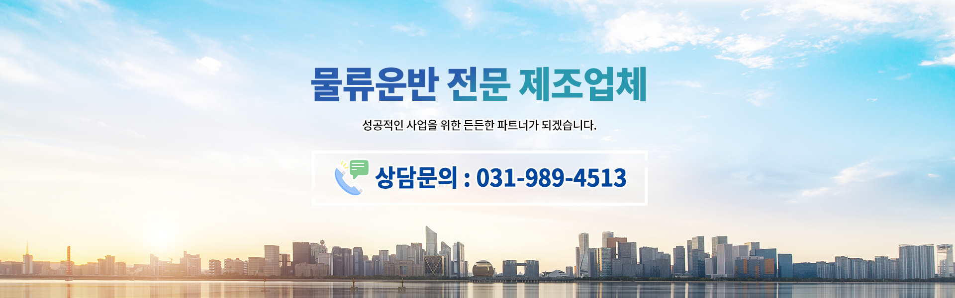 JY종합상사